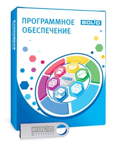 АРМ ПЦО Эгида исп.03 (2000). Программное обеспечение с ключом защиты. Болид в Арзамасе