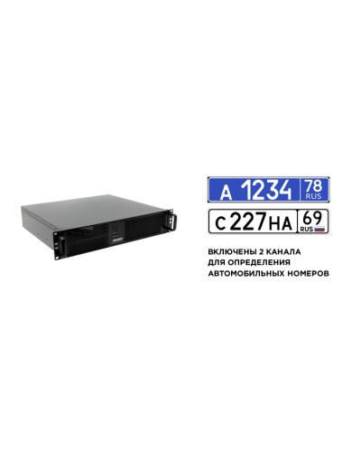 Линия NVR 64-2U Astra Linux  ФСТЭК. IP-видеосервер 64-канальный. ДевЛайн в Арзамасе
