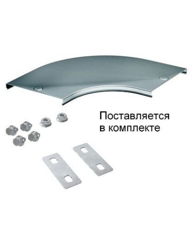 Крышка на угол CPO 90 горизонтальный 90° осн.50 (38000K). Крышка на угол в комплекте с метизами и пластинами PTCE. ДКС в Арзамасе