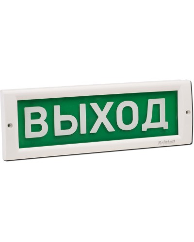 КРИСТАЛЛ-24 Д Выход. Оповещатель охранно-пожарный световой (табло). Электротехника и Автоматика в Арзамасе