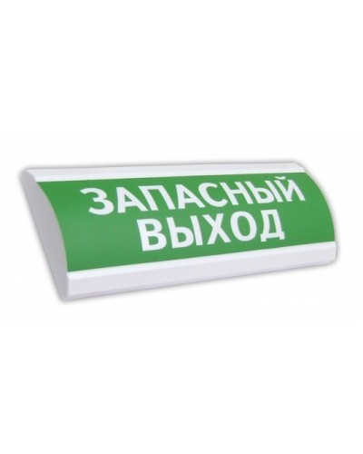 ЛЮКС-24 Запасный выход. Оповещатель охранно-пожарный световой (табло). Электротехника и Автоматика в Арзамасе