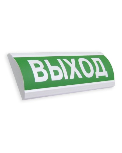 ЛЮКС-24 МС Выход. Оповещатель охранно-пожарный световой (табло). Электротехника и Автоматика в Арзамасе