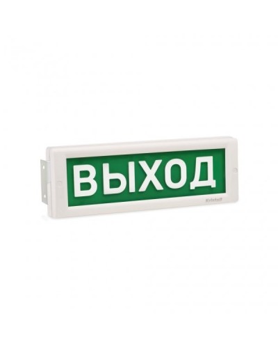 КРИСТАЛЛ-220 Д Выход. Оповещатель охранно-пожарный световой (табло). Электротехника и Автоматика в Арзамасе