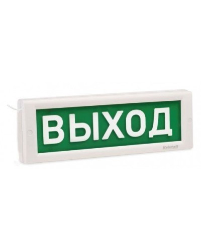 КРИСТАЛЛ-12 Д Выход. Оповещатель охранно-пожарный световой (табло). Электротехника и Автоматика в Арзамасе