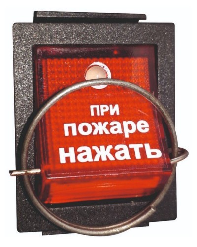 УПСП 12.02 (узел запуска ГОА «Допинг-2»). Узел запуска. Эпотос в Арзамасе