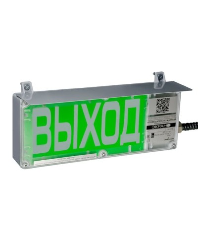 ЭКРАН-СЗ 230 (компл.01) Выход. Оповещатель охранно-пожарный комбинированный свето-звуковой взрывозащищенный (табло). Эридан в Арзамасе