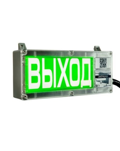 ЭКРАН-С 230 (компл.01) Выход. Оповещатель охранно-пожарный световой взрывозащищенный (табло). Эридан в Арзамасе