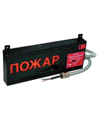 Экран-СЗ 12-24 (компл.01) Пожар. Оповещатель охранно-пожарный комбинированный свето-звуковой взрывозащищённый (табло). Эридан в Арзамасе