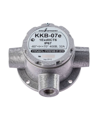 ККВ-07е-Ех-А-Р1-Т-БК1, КВБ12+КВБ12+КВБ12. Коробка коммутационная взрывозащищенная тройниковая. Эридан в Арзамасе