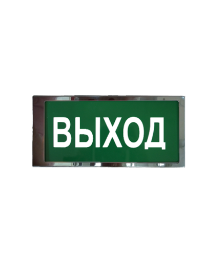 Ирида-Гефест Т-Т22-2х5-Бел/Зел-IP66 Выход, нержавейка. Оповещатель охранно-пожарный световой. Гефест в Арзамасе