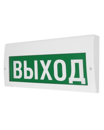 М-12-З Выход. Оповещатель охранно-пожарный комбинированный свето-звуковой (табло). ИП Раченков А.В. в Арзамасе