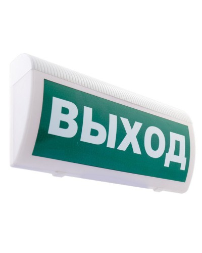 М-12 ГРАНД (IP56) Выход. Оповещатель охранно-пожарный световой (табло). ИП Раченков А.В. в Арзамасе