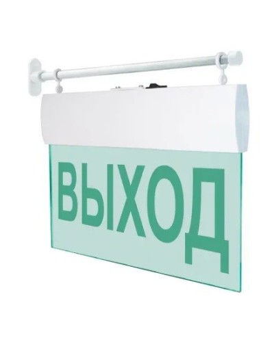 М-12 ULTRA Выход, торцевое крепление. Оповещатель охранно-пожарный световой (табло). ИП Раченков А.В. в Арзамасе