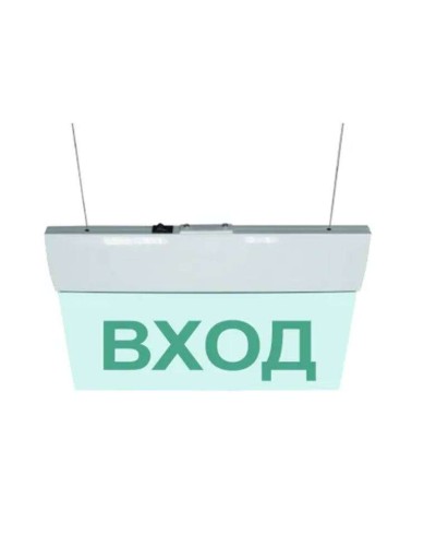 М-220 ULTRA Выход подвесное крепление. Оповещатель охранно-пожарный световой (табло). ИП Раченков А.В. в Арзамасе