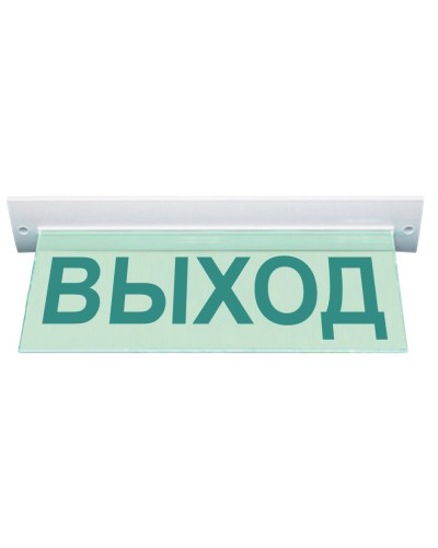 М-12 ULTRA Выход, потолочное крепление. Оповещатель охранно-пожарный световой (табло). ИП Раченков А.В. в Арзамасе
