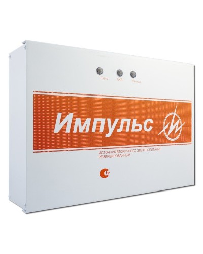 Импульс-5 v.8. Источник питания. ИП Раченков А.В. в Арзамасе