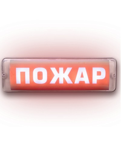 М-220 AQUA СН исп.1 Пожар. Оповещатель световой. ИП Раченков А.В. в Арзамасе