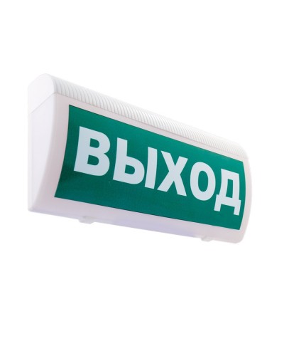 М-24-З ГРАНД Выход. Оповещатель охранно-пожарный комбинированный свето-звуковой (табло). ИП Раченков А.В. в Арзамасе