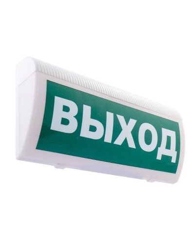 С-Р-СО(Выход). Оповещатель охранно-пожарный световой, настенный. ИП Раченков А.В. в Арзамасе