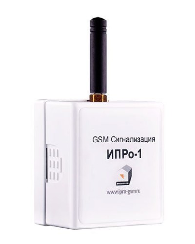 ИПРо 1. GSM сигнализация. ИПРо в Арзамасе