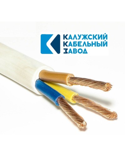 ПВС 3х10,0 белый ГОСТ ККЗ. Провод со скрученными жилами. ККЗ (Калужский Кабельный Завод) в Арзамасе