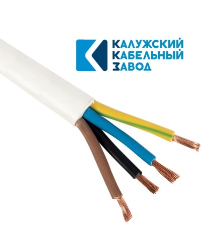 ПВС 4х10,0 белый ГОСТ ККЗ. Провод со скрученными жилами. ККЗ (Калужский Кабельный Завод) в Арзамасе