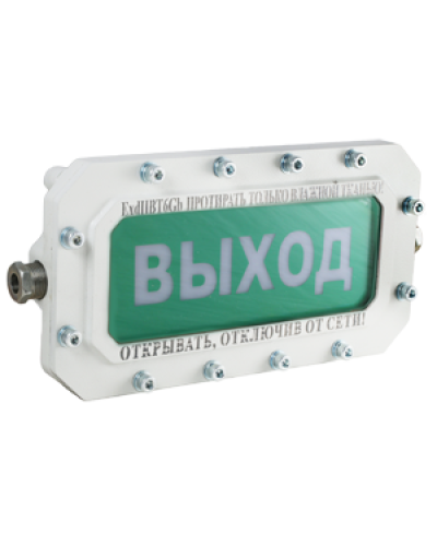 СФЕРА МК Р (компл.1)-А-ТG3/4 Выход. Оповещатель охранно-пожарный световой взрывозащищенный (табло). Компания СМД в Арзамасе