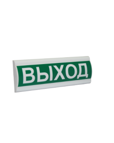 Сфера ПРЕМИУМ (220В) Выход. Световое табло. Компания СМД в Арзамасе