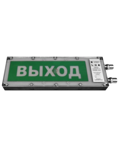 Плазма-Exme-Н-С 12-24 НАДПИСЬ. Оповещатель охранно-пожарный световой взрывозащищенный (табло). Компания СМД в Арзамасе