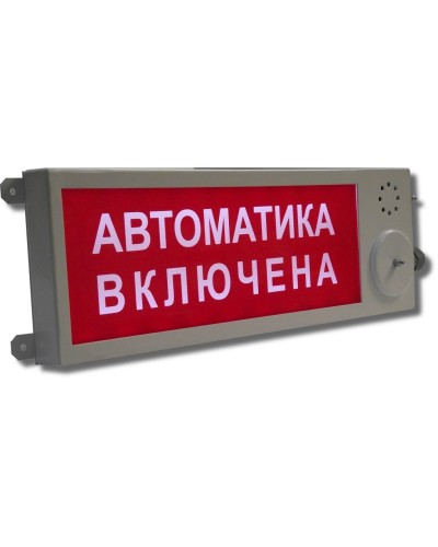 Плазма-Ехd-МК-А-С-220-Б Выход. Оповещатель охранно-пожарный световой взрывозащищенный (табло). Компания СМД в Арзамасе