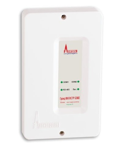 Гранд МАГИСТР GSM2 (версия 3). Блок автодозвона. Магистраль в Арзамасе
