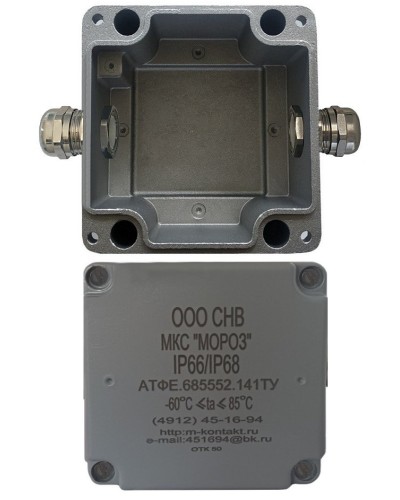 МКС Мороз, 2МВ, IP66/IP68, серый. Коробка коммутационная металлическая. Магнито-Контакт в Арзамасе