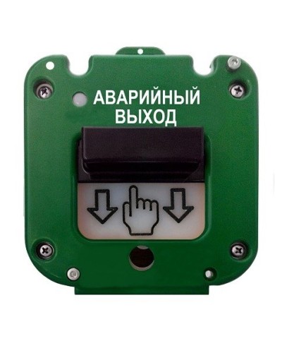 УДП 535-26 Север Аварийный выход, новый корпус, без кабельных вводов, глухая коробка. Устройство дистанционного пуска. Магнито-Контакт в Арзамасе