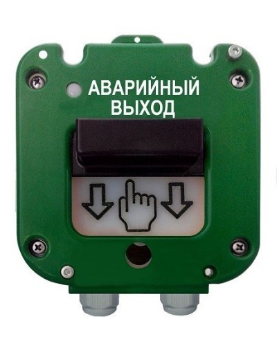УДП 535-50 Север Аварийный выход, пластиковый ввод 11-17 мм. Устройство дистанционного пуска. Магнито-Контакт в Арзамасе