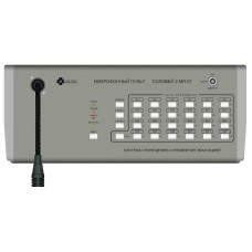 Соловей-МП-01. Микрофонный пульт на 1 зону. Мета