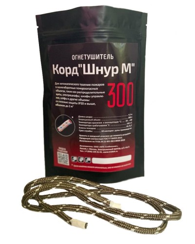 Корд Шнур М 300. Автономная установка пожаротушения комбинированного действия с ТЕРМА-ОТВ. МТС Снабжение в Арзамасе