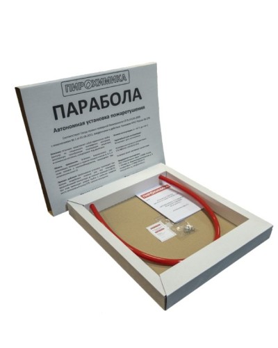 Парабола 200. Автономная установка пожаротушения. ПироХимика в Арзамасе