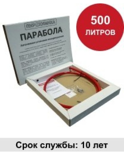 УГПА Парабола 500. Автономная установка пожаротушения. ПироХимика в Арзамасе