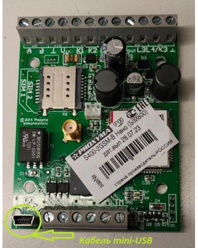 S400-2GSM-B Нано (плата). Устройство оконечное объектовое приемно-контрольное c GSM коммуникатором. Проксима в Арзамасе