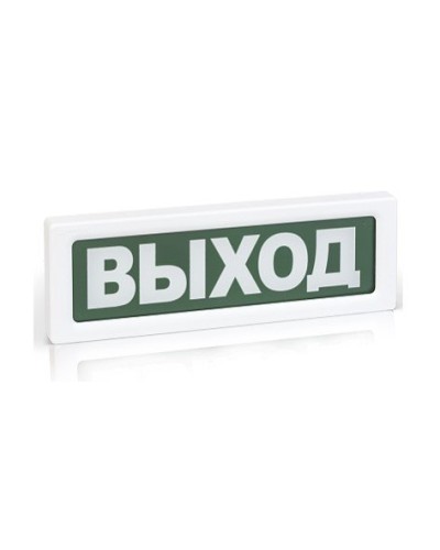 ОПОП 1-8 ВЫХОД,12В. Оповещатель пожарный световой. Рубеж в Арзамасе