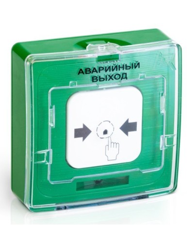 УДП 513-10 АВАРИЙНЫЙ ВЫХОД (зелёный). Устройство дистанционного пуска. Рубеж в Арзамасе