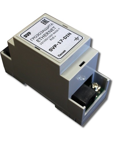 SVP-17-DIN. Устройство грозозащиты цепей Ethernet. РУССБЫТ в Арзамасе