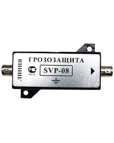SVP-08. Устройство грозозащиты цепей видео. РУССБЫТ в Арзамасе