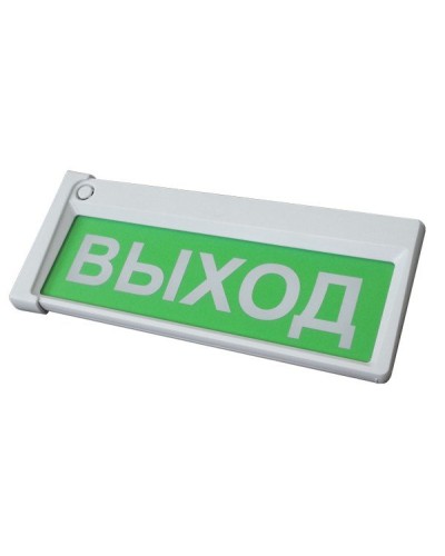 Призма-302-12-00 Выход. Оповещатель охранно-пожарный комбинированный свето-звуковой (табло). Сибирский Арсенал в Арзамасе