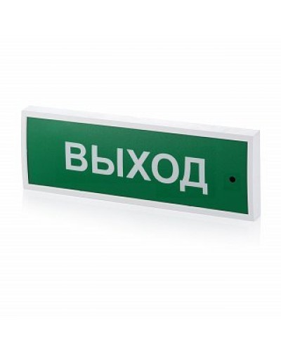КОП-25 Выход, зеленый фон. Оповещатель охранно-пожарный световой (табло). Системсервис в Арзамасе