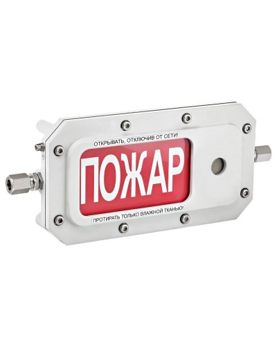 ТСЗВ-Exd-А-Прометей 12-36В ВЫХОД. Оповещатель охранно-пожарный свето-звуковой взрывозащищённый (табло). Спектрон НПО в Арзамасе