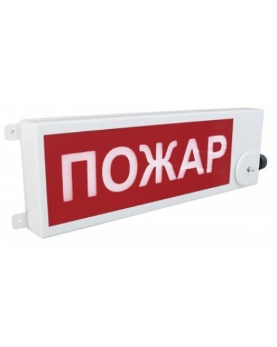 ТСВ-Exm-M-Прометей 12-36В ПОЖАР К/Б. Оповещатель охранно-пожарный световой взрывозащищенный (табло). Спектрон НПО в Арзамасе