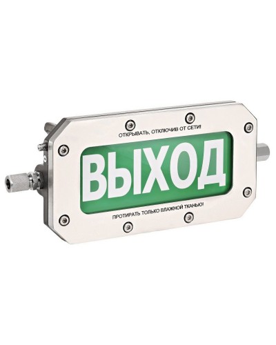ТСВ-Exd-Н-Прометей 12-36В ПОЖАР. Оповещатель охранно-пожарный световой взрывозащищенный (табло). Спектрон НПО в Арзамасе