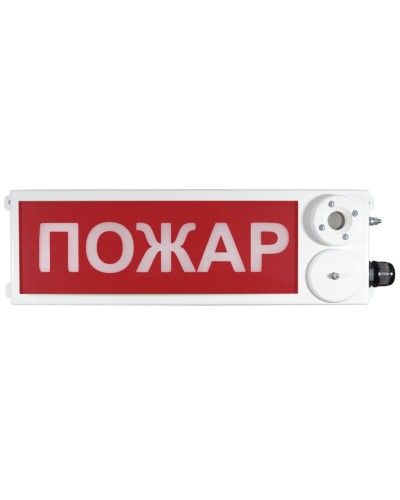 ТСЗВ-Exm-Н-Прометей 12-36В ПОЖАР. Оповещатель пожарный взрывозащищенный комбинированный. Спектрон НПО в Арзамасе