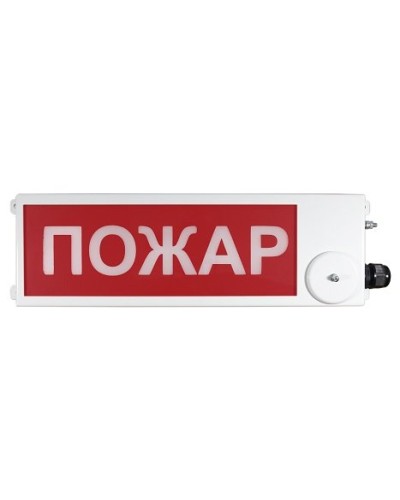 ТСВ-Exi-М-Прометей 12-36В ПОЖАР. Оповещатель охранно-пожарный световой взрывозащищенный (табло). Спектрон НПО в Арзамасе
